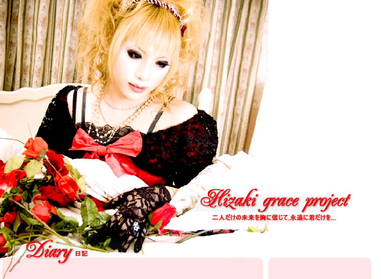 hizaki_top.jpg